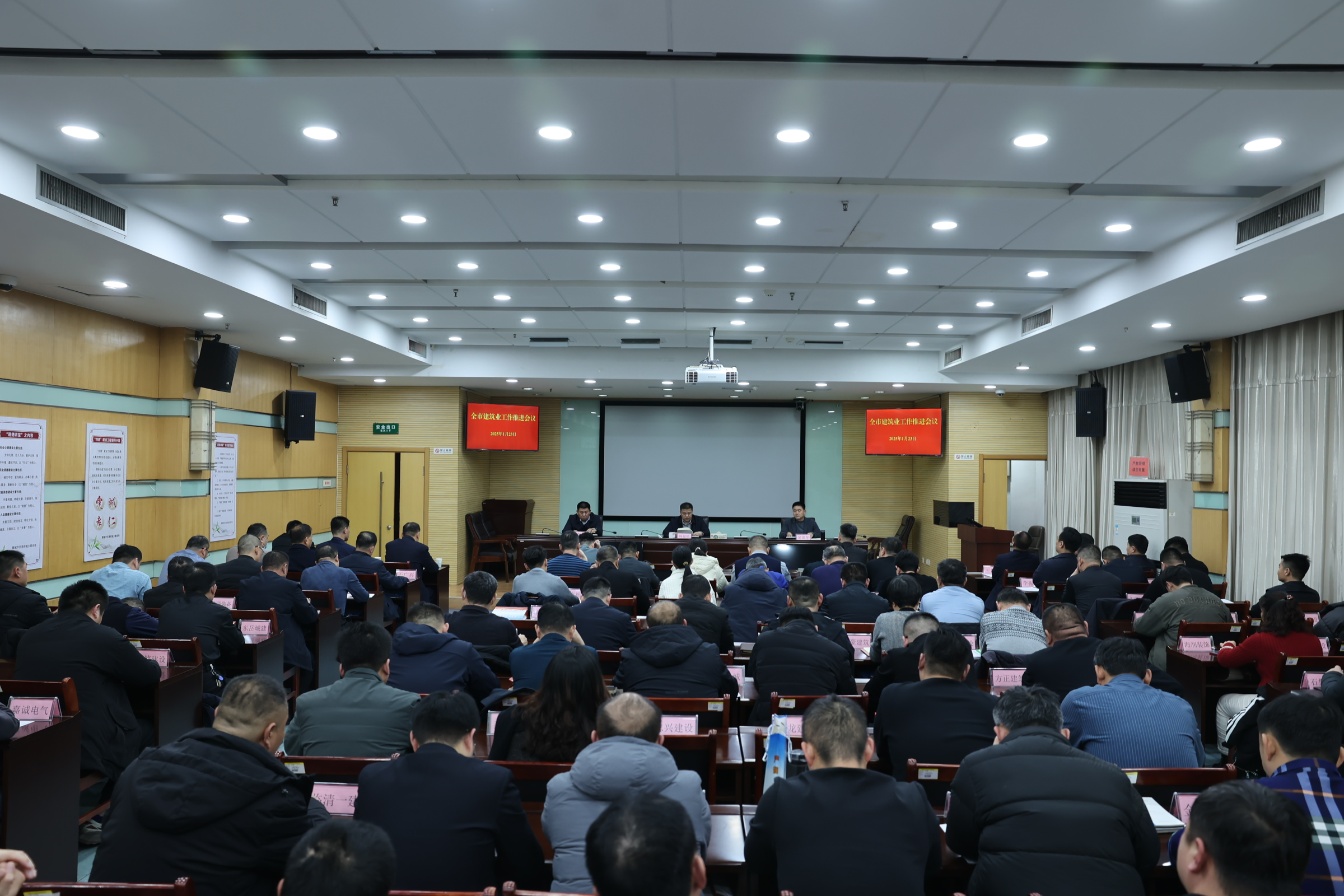 聊城市建筑業(yè)協(xié)會(huì)第八屆一次會(huì)員大會(huì)圓滿(mǎn)召開(kāi)，共繪建筑行業(yè)宏偉藍(lán)圖